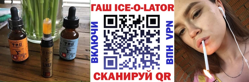 Еда ТГК марихуана  Купить  Заинск 