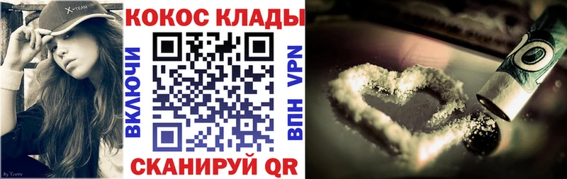 Купить где  Заинск  КОКАИН Эквадор 