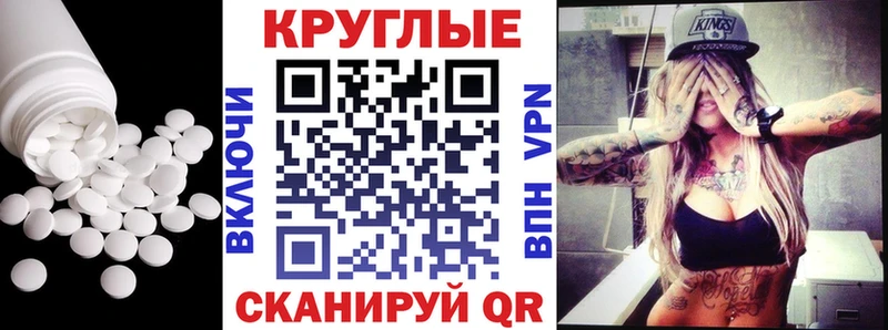 ЭКСТАЗИ 280мг  Купить  Заинск 