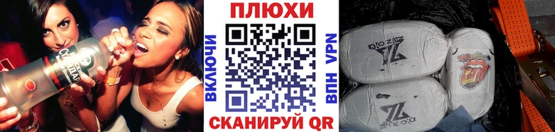 Купить закладки  Заинск  Гашиш Cannabis 