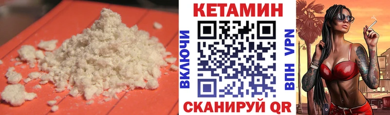 КЕТАМИН ketamine  Купить закладки  Заинск 