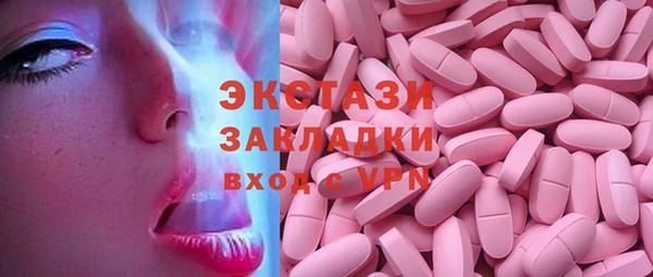 мефедрон Иннополис