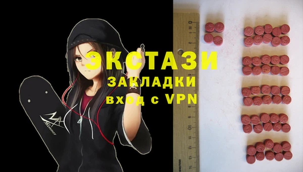 альфа пвп Инсар