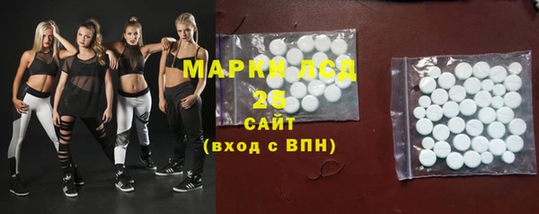 мефедрон Иннополис