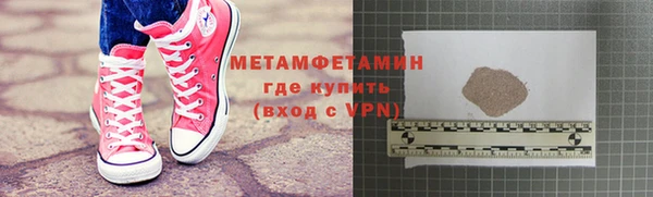 альфа пвп Инсар