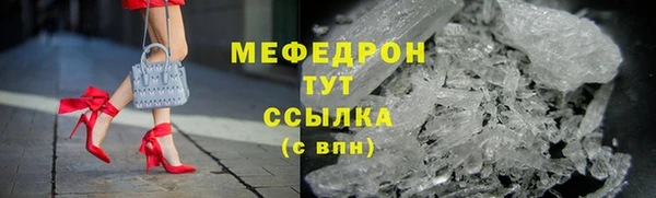 мефедрон Иннополис