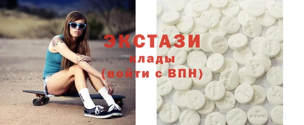 кокаин Зеленокумск