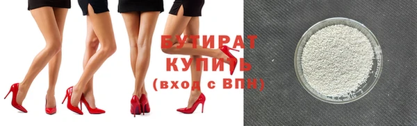 jwh Зеленодольск