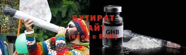 кокаин Зеленокумск