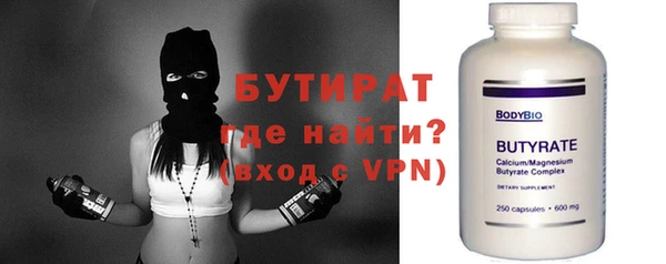 кокаин Зеленокумск
