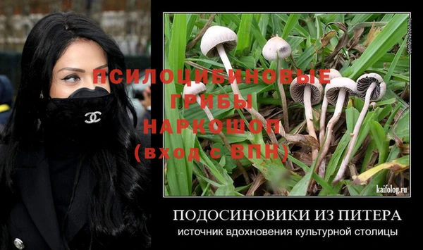 mdpv Зерноград