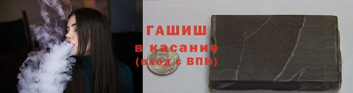 альфа пвп Инсар