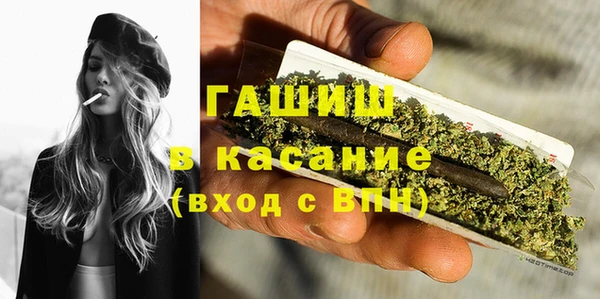 альфа пвп Инсар