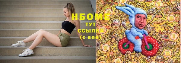 mdpv Зерноград