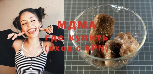 mdpv Зерноград