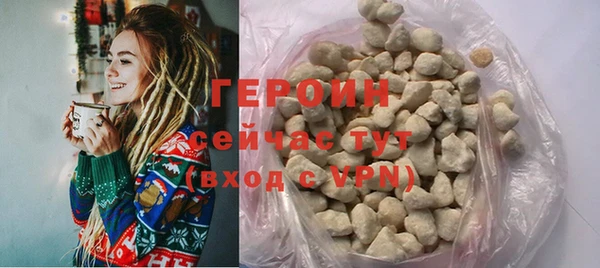 кокаин Зеленокумск