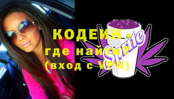 альфа пвп Инсар
