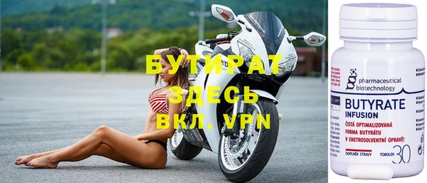 jwh Зеленодольск