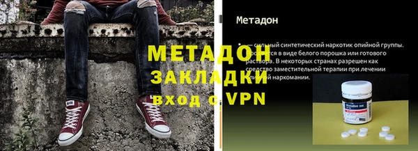 мефедрон Иннополис