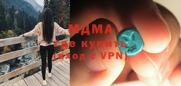 кокаин Зеленокумск