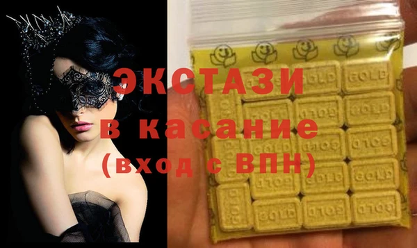 альфа пвп Инсар