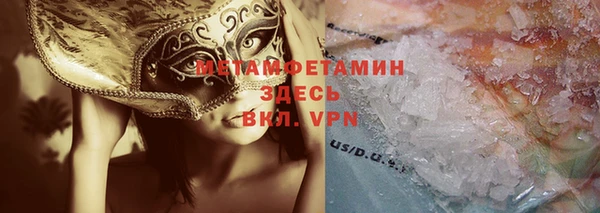 мефедрон Иннополис