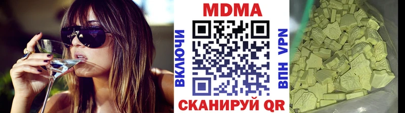 Купить где  Заинск  MDMA VHQ 