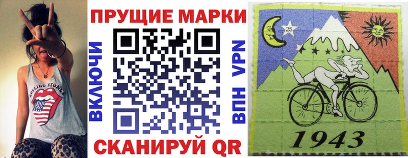 Купить закладки  Заинск  Марки 25I-NBOMe 1500мкг 