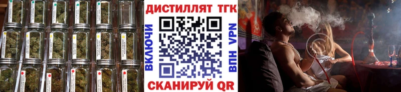 ТГК гашишное масло  Купить  Заинск 